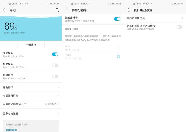 v2061a什么手机，v2061a是什么牌子手机（外观性能兼顾的高水准之作）