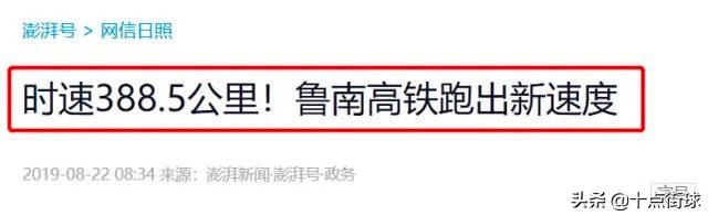 球速最快的球类运动是什么，乒乓球球速最快是每秒多少米（世界体坛史上最快的击球速度是多少）