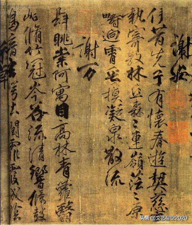 古代书法家有哪些，古代十大书法家及作品介绍