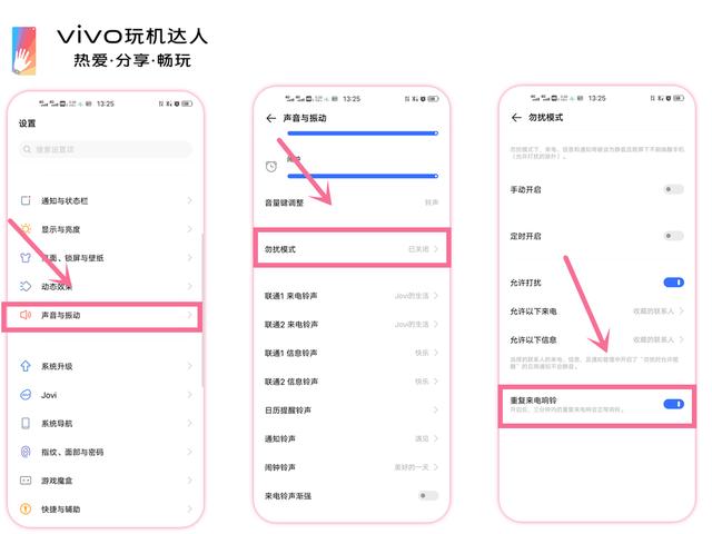 vivoy5s通话设置在哪里，电话设置正在通话中（vivo手机的这些隐藏功能）