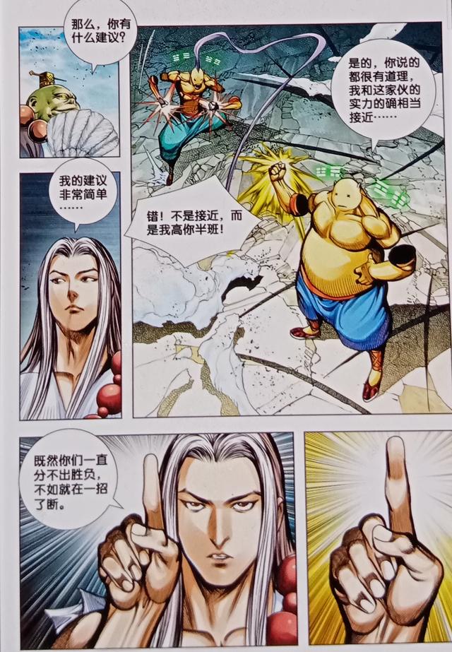 唐三藏终于见到如来了，唐僧到了西天后都拜见了谁（唐三藏牺牲转眼就复活了）