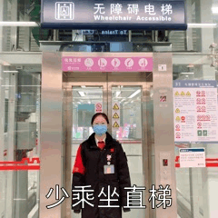 乘坐地铁的流程，在南京火车站如何乘坐地铁以及基本的乘坐流程（明日起又一批“神兽”归笼）