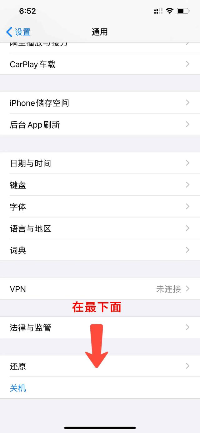 ipad有无线但连不上appstore,ipad无法连接到app store(无法连接到App) ipad有无线但连不上appstore,ipad无法连接到app store(无法连接到App)
