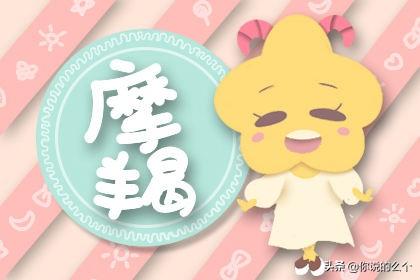 摩羯座男生性格特点，摩羯座男生有什么性格特点（摩羯男性格深度解析 自我鉴定）