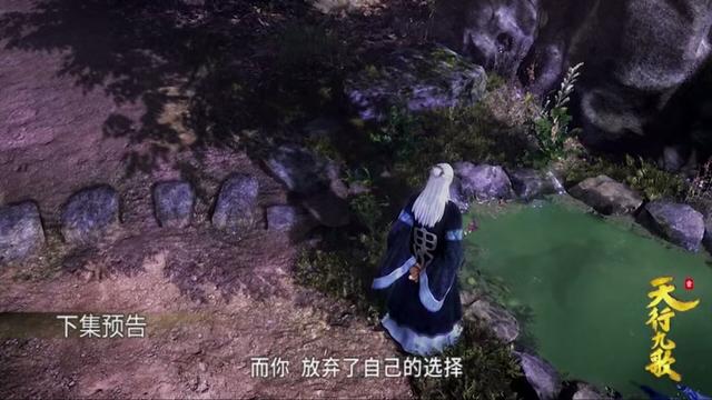 秦时明月动态壁纸合纵连横，合纵连横的秘密被揭露