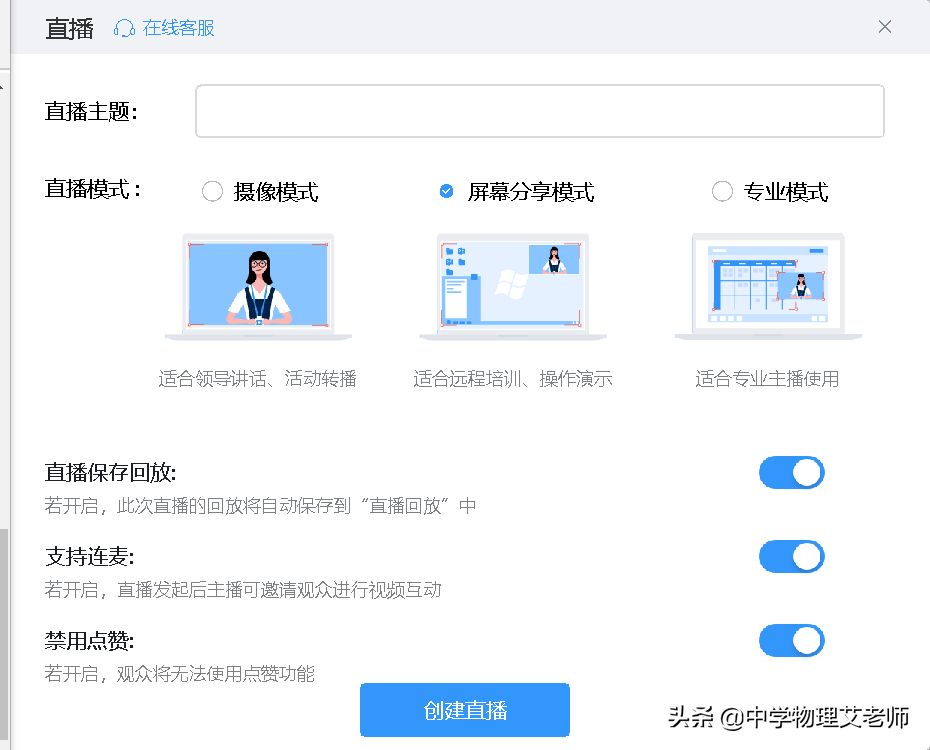 钉钉怎么使用(个人如何使用钉钉)