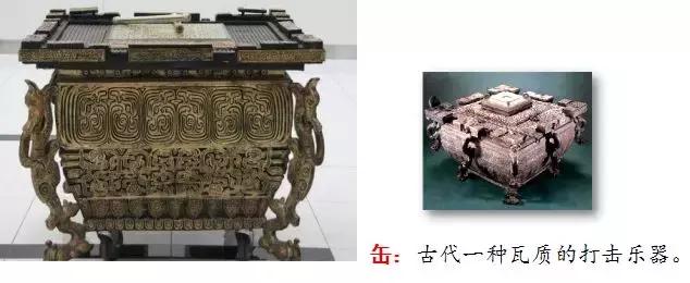 部编版五年级语文上册第6课《将相和》知识点+图文解读