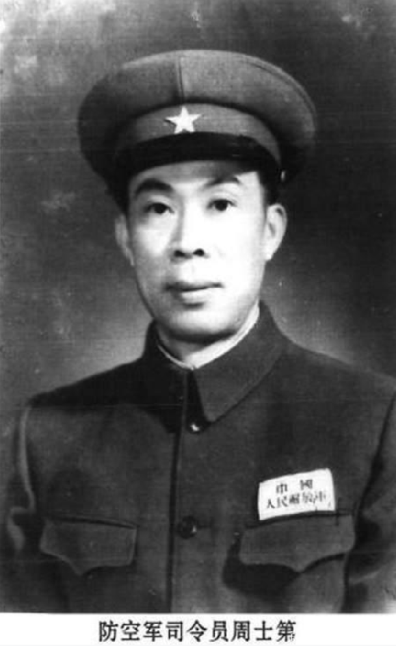 周志柔（周至柔），龙行天下司徒追日扮演者（毛泽东点将周士第挂帅防空军）