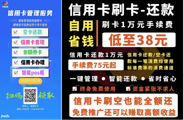 我已经黑到没一个口子下款了，我已经黑到没一个口子下款了2022（靠收割“黑户”​日赚上万元）