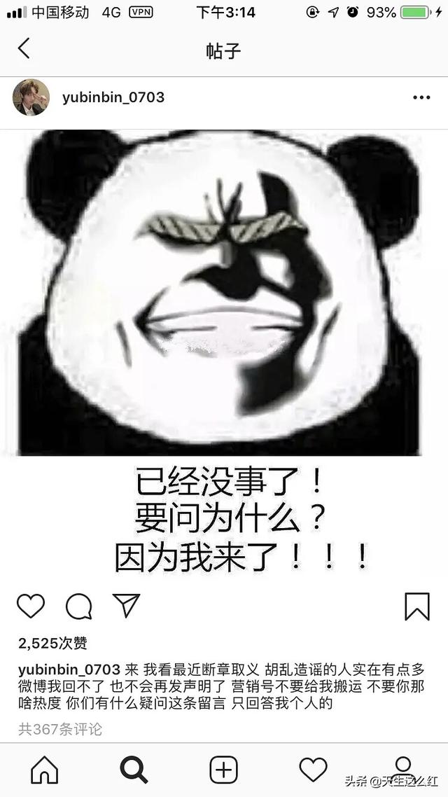 新湃传媒旗下艺人名单，新湃传媒旗下艺人名单 陈情令（心疼《陈情令》温家姐弟）