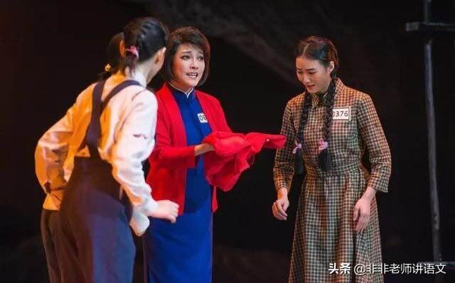 红岩中的主要人物，毛人凤主要事迹（非非老师整理中考必读名著《红岩》的必考知识点与练习题）