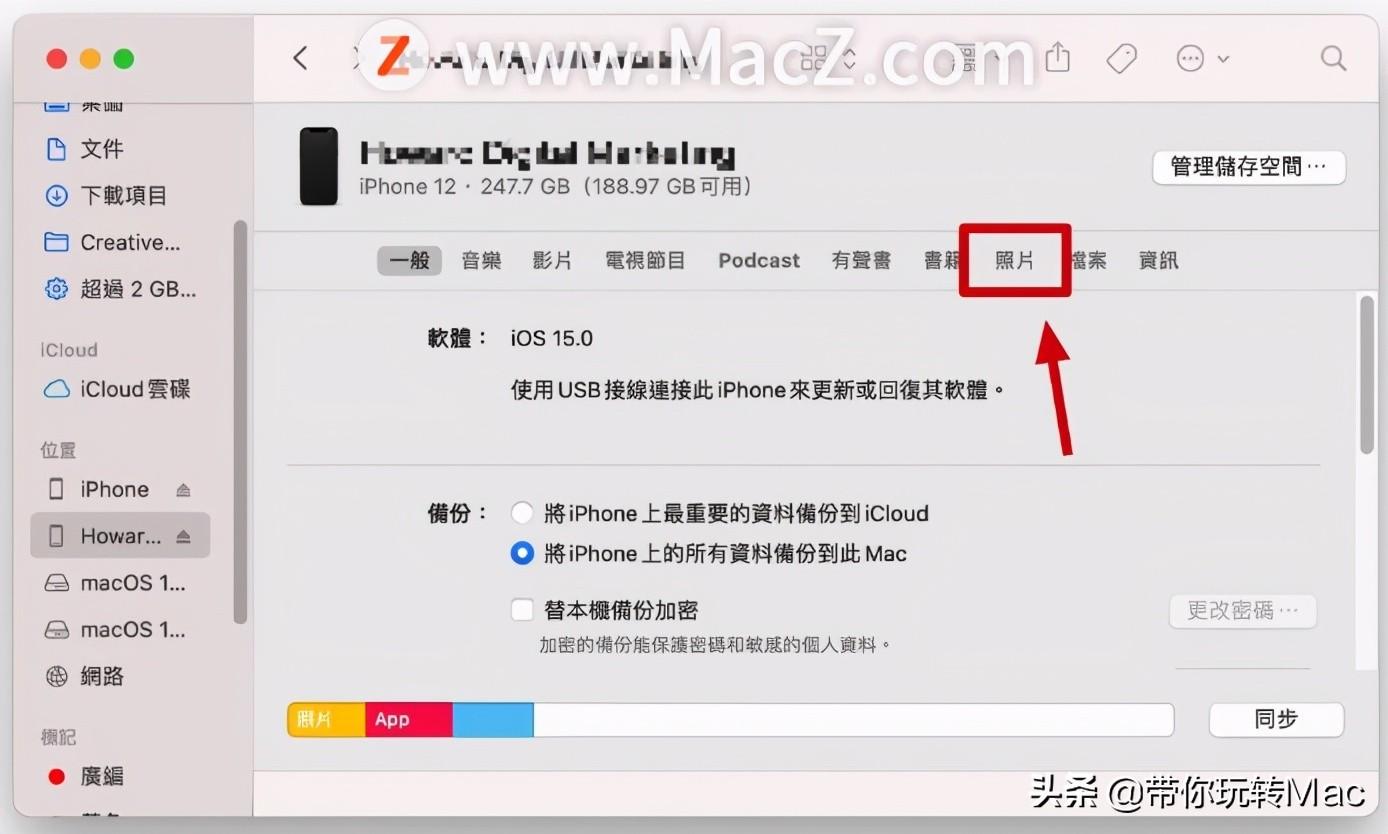 删掉手机照片icloud同步删掉，苹果删除照片icloud会同步删除吗