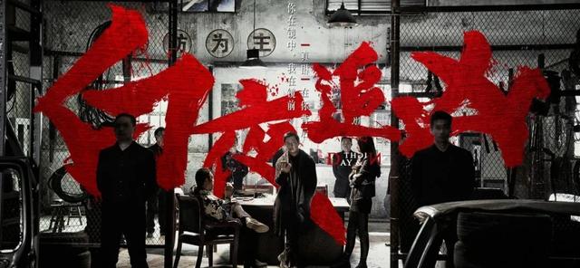 好看的刑侦破案电视剧排行榜 国产经典警匪破案片推荐,好看的刑侦破案电视剧排行榜(中国口碑最高的10部悬疑剧) 好看的刑侦破案电视剧排行榜 国产经典警匪破案片推荐,好看的刑侦破案电视剧排行榜(中国口碑最高的10部悬疑剧)