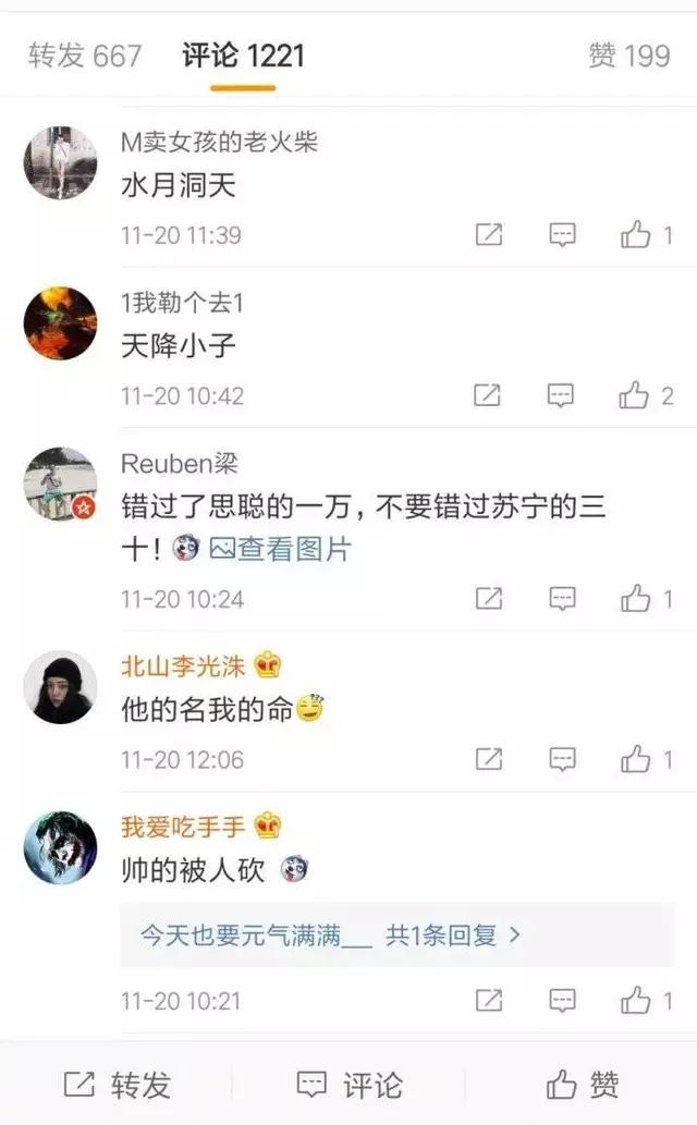 大色狼小流氓网名，大色狼小流氓微信昵称（你取的第一个网名是什么呢）