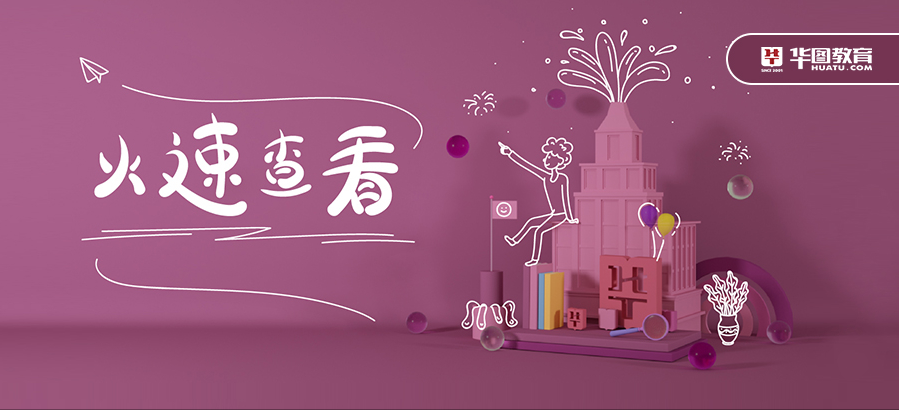 百分点是什么意思(0.1个百分点是多少)