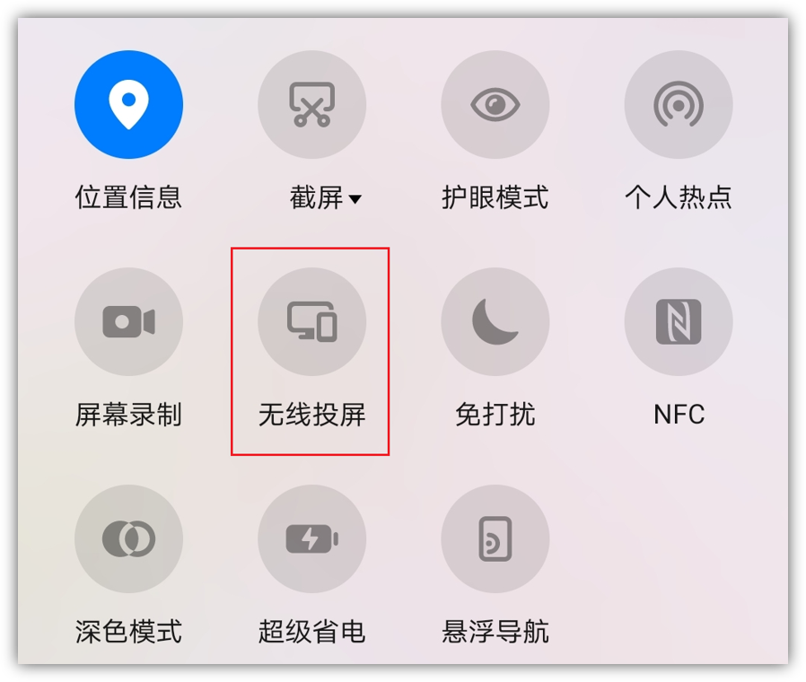 手机与电视连接(电视与wifi怎么连接)