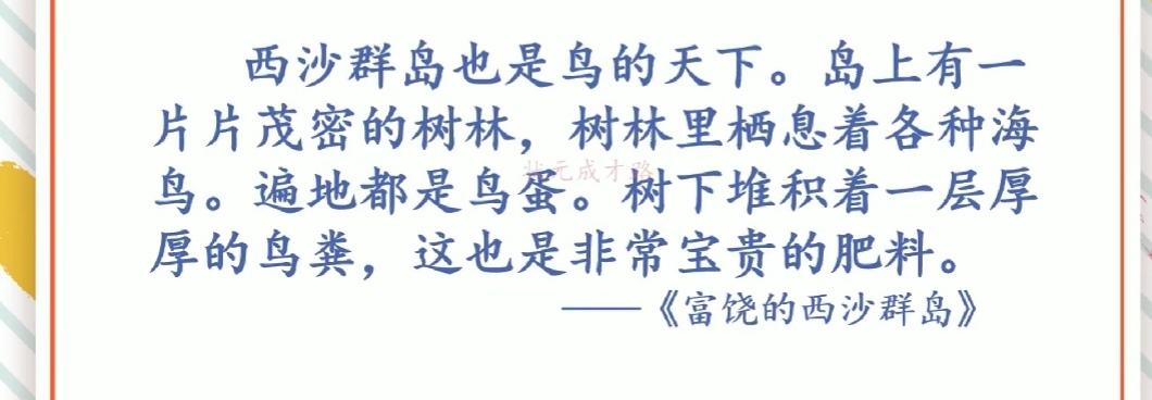 修改病句添加符号怎么画三年级（三年级用修改符号修改的句子）