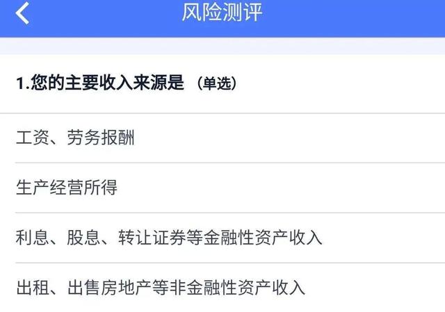 基金怎么玩新手入门，新手怎样买基金（第一次买基金，先学这3步）