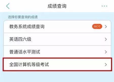 计算机二级vb，全国计算机等级考试二级VB（计算机二级考试攻略及注意事项）