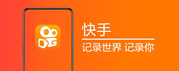 快手怎么直播游戏教程（快手手机直播游戏教程步骤）