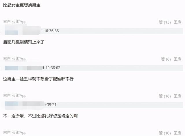 风起霓裳怎么读，风起霓裳念什么字（网友表示好可惜）