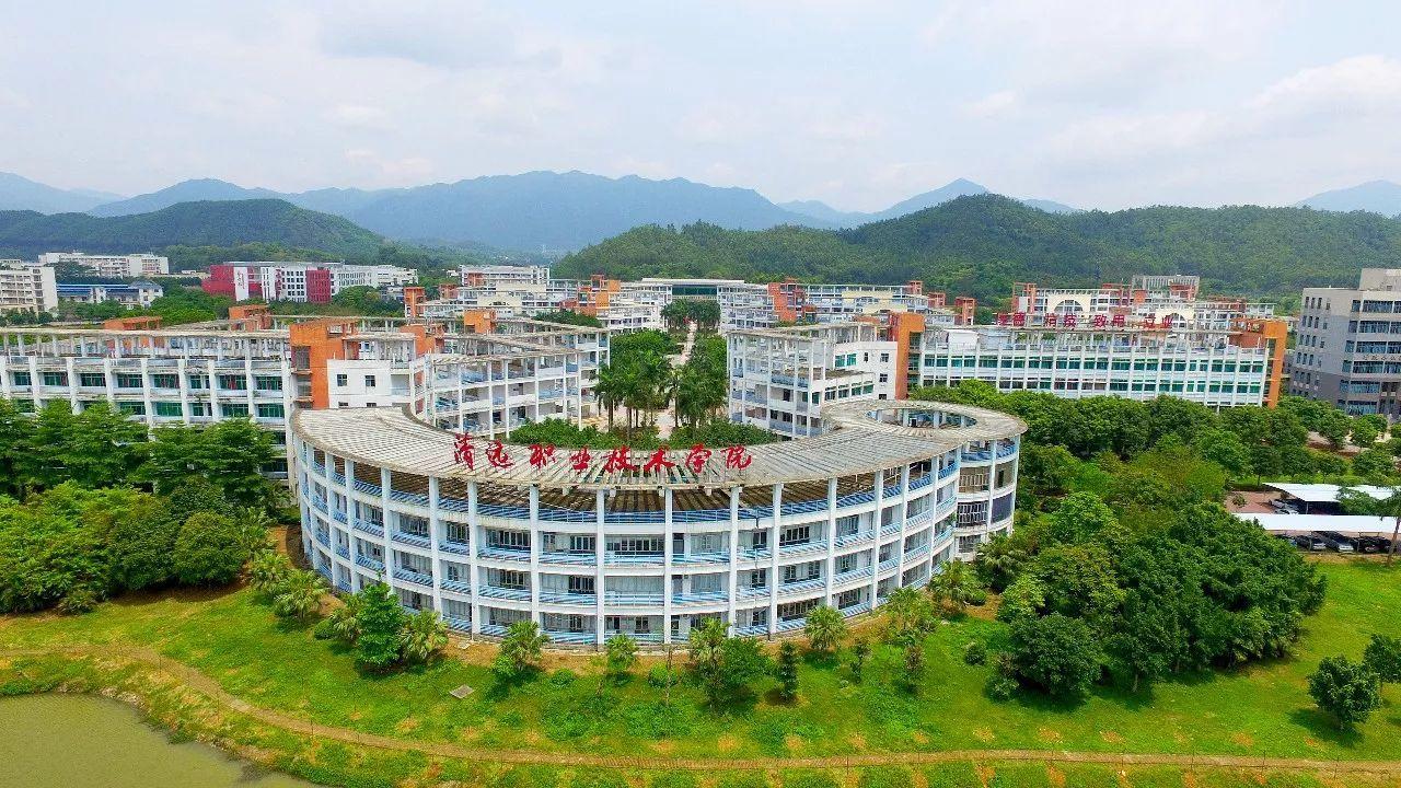 清远市高级技工学校（再添6所高校进驻）