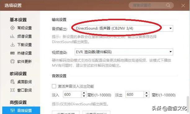 艾肯scan7耳机评测，艾肯新版声卡设置麦克风音乐输入监听录音总线输出
