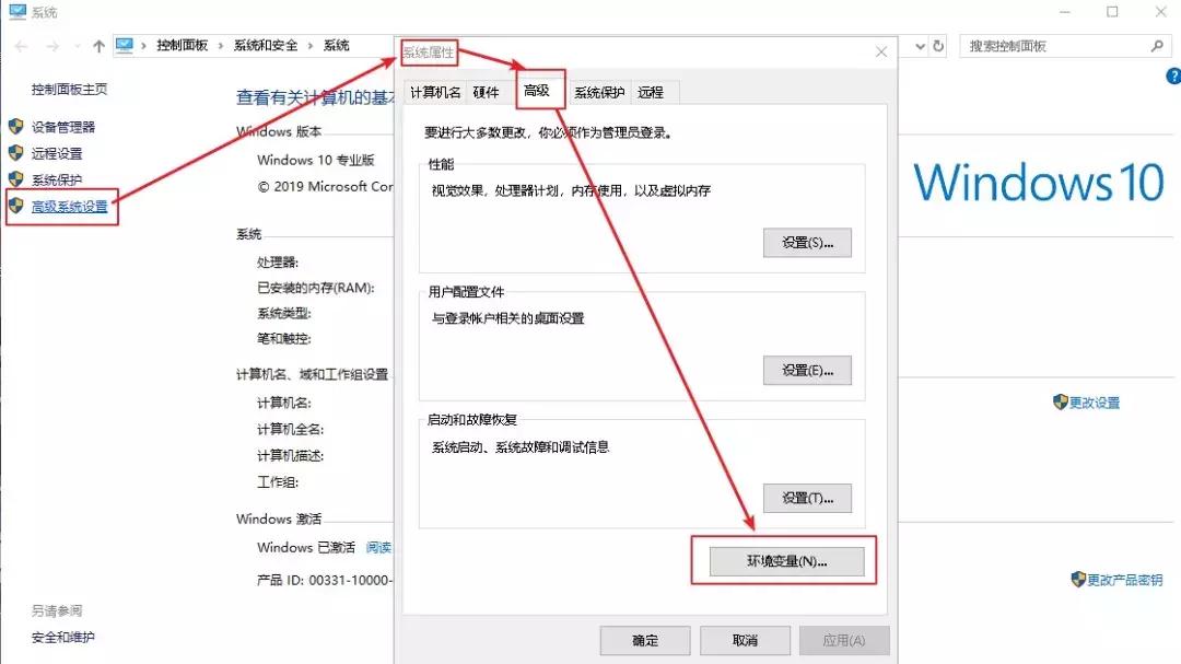 java配置环境变量步骤（详解java环境变量配置教程）