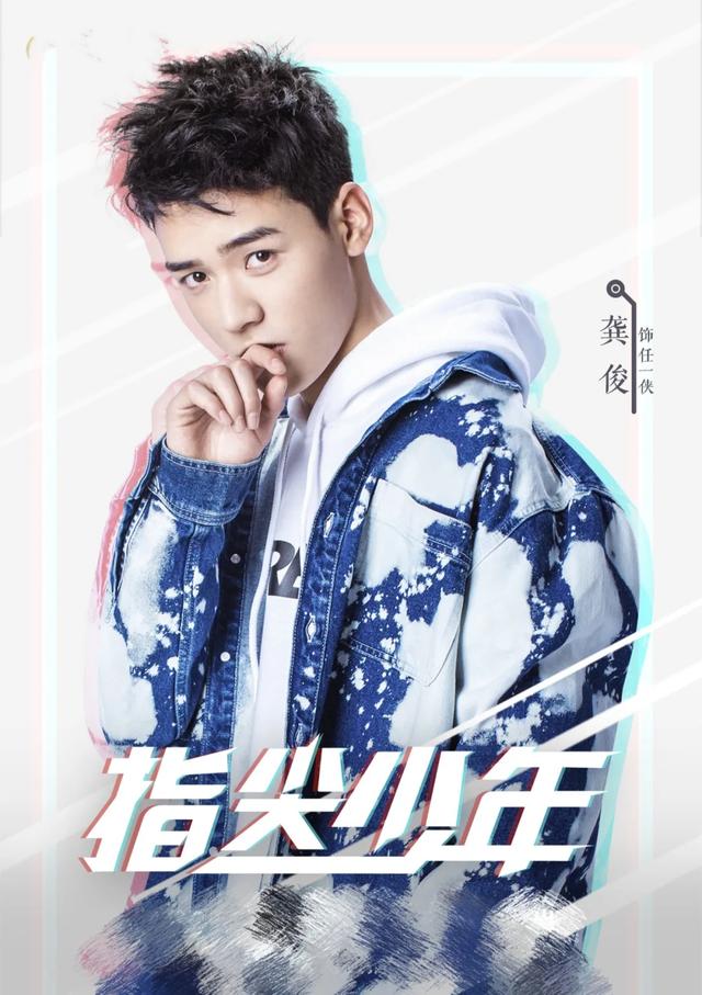 指尖少年演员表,指尖少年电视剧演员(《指尖少年》遭到疯狂吐槽)