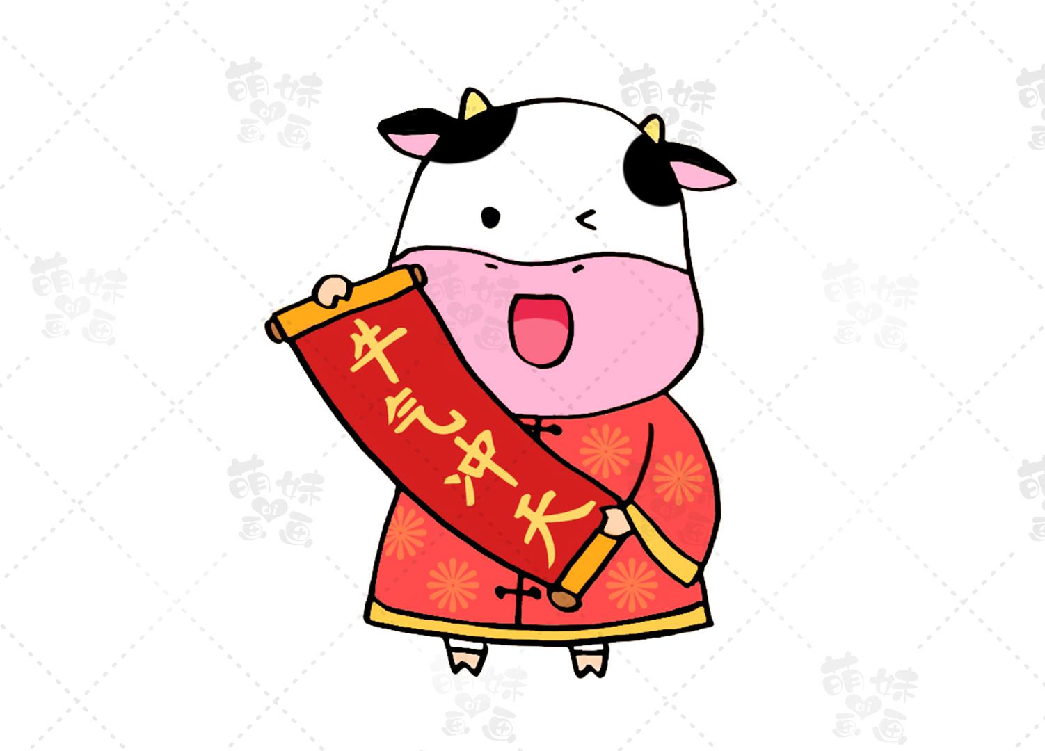 牛年创意图片(牛年大吉) - 赤虎壹号