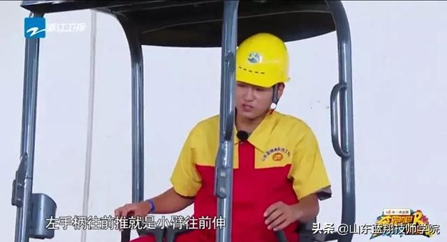 山东蓝翔挖掘机学校，山东蓝翔学挖掘机学费多少钱一个月（跑男兄弟团打卡山东蓝翔技师学院）