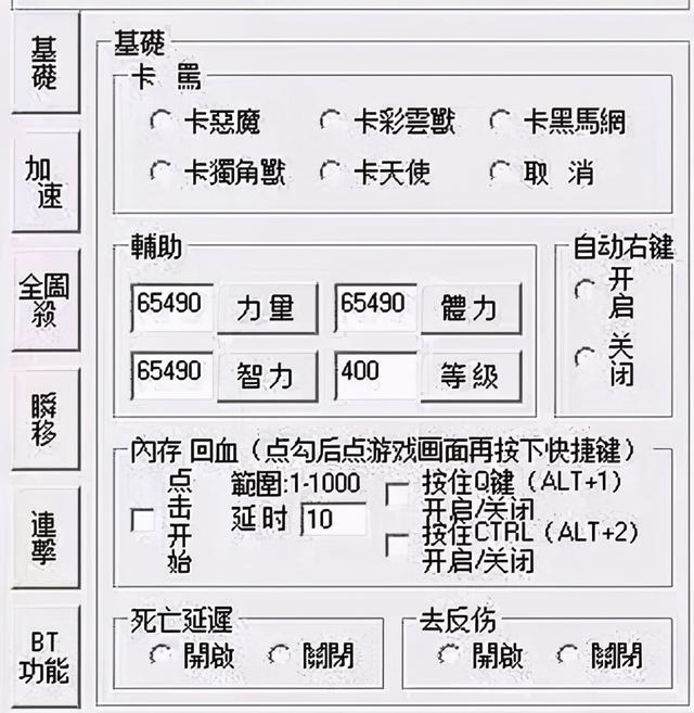资深游戏辅助作者：讲述我从0基础开始学习做游戏外挂的经历（2）