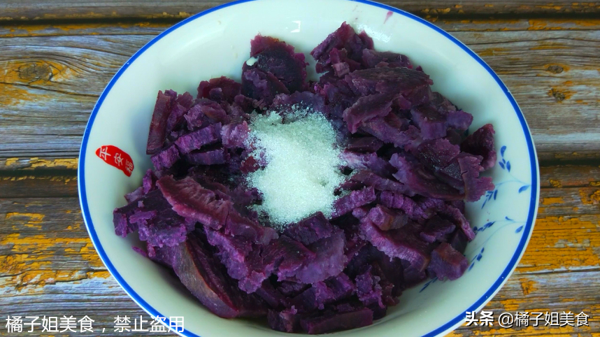 圖片[2]-【紫薯餃】做法步驟圖 營養美味 大人小孩都愛吃-起舞食譜網