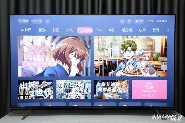 创维电视怎么投屏，创维电视怎么连接手机投屏（Pro三防护眼电视评测）