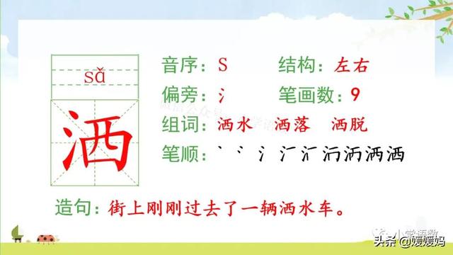 年迈的近义词是什么，温暖的近义词是什么（二年级下册语文课文5《雷锋叔叔）
