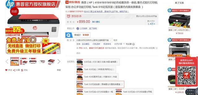 g3800(佳能g3800无线设置教程视频)