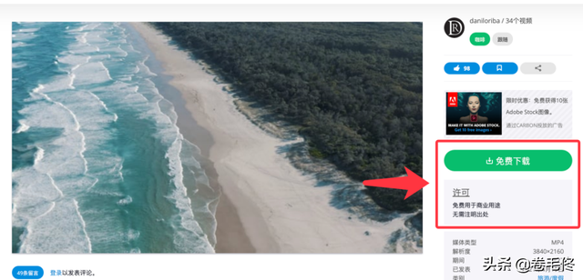 视频搜索网站，全网视频搜索网站（5个高质量免费视频下载网站）