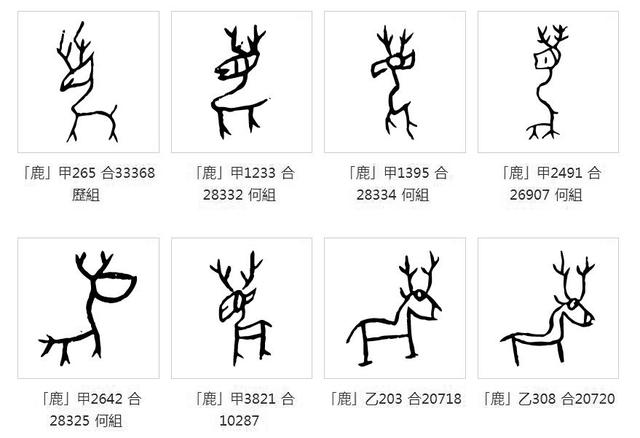 庆的繁体字，庆的繁体字书法图片（汉字探源：庆字本义是什么）