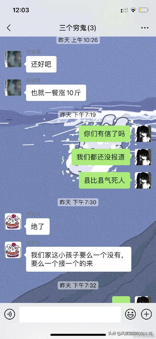 好听的闺蜜群名，群名字好听的闺蜜（女生在闺蜜群里都聊些什么）