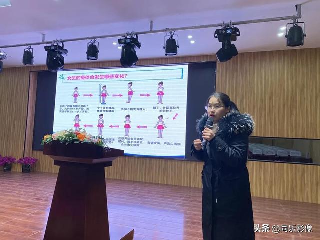 小学生青春期教育讲座，小学生青春期教育讲座心得体会（汝阳县第五实验小学青春期健康教育讲座）