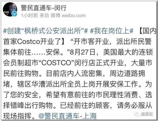 s235jrg2对应国内材料（英国离你最近的Costco在哪里）