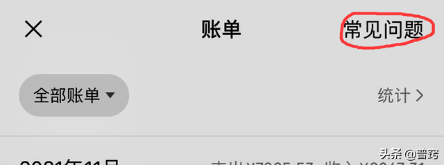 微信账单删除了还能查到记录吗，微信账单记录删除后还可以找出来吗（教你怎么查询删掉的红包和转账记录）