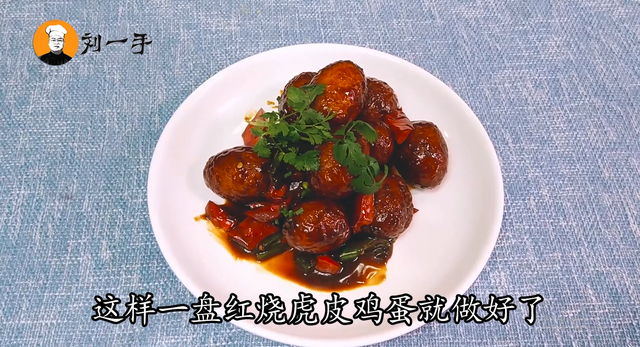 炸鸡蛋的做法简单好吃，吃了那么多年鸡蛋