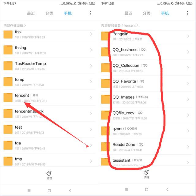 手机相册在哪个文件夹，手机中的相册图库文件夹在哪里（只要找出这四个文件夹）