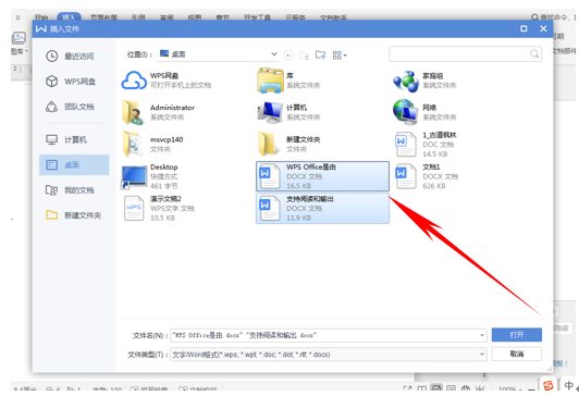 wps页边距怎么设置，wps中如何设置页边距（WPS技巧汇总<四>）