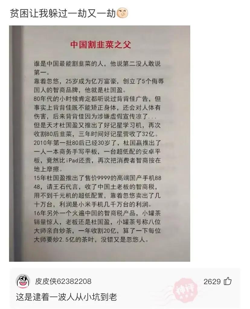 刚进群怎么打招呼有情商的人，入职新进群说的客套话