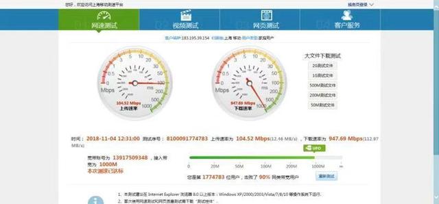 光猫los闪烁红灯什么意思，光猫los 闪红灯是什么原因（移动光纤宽带用户快速排障指南）