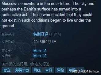 苏卡不列什么意思，苏卡不列是什么意思（对俄罗斯人说苏卡不列是什么意思）