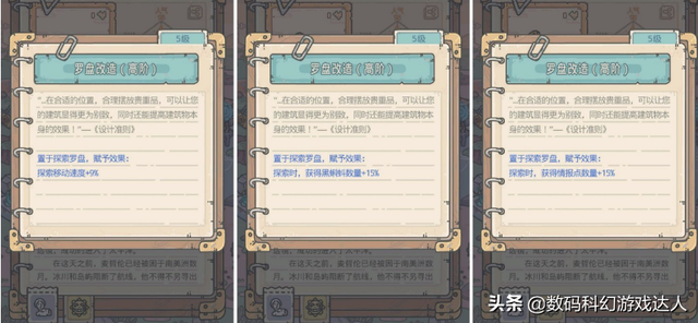 最强蜗牛天使形态怎么解锁，最强蜗牛天使全形态（《最强蜗牛》深度分析重点系统）