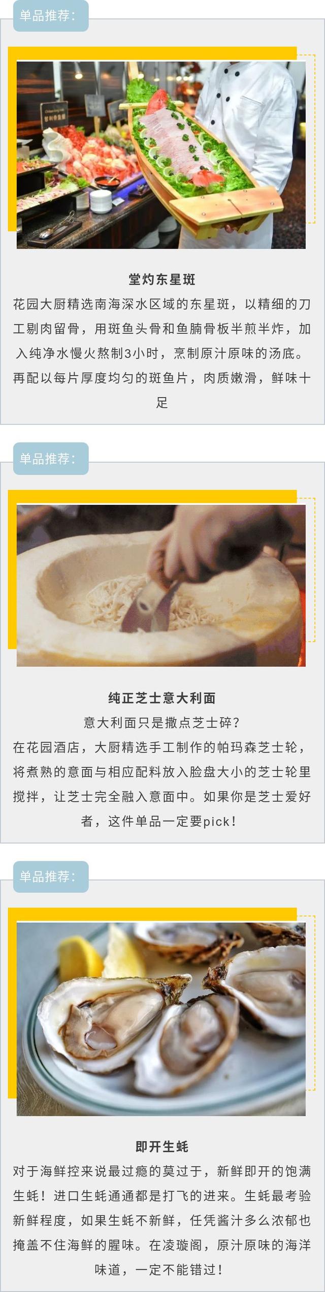 什么是旋转餐厅设备以及其有怎样的工作原理，什么是旋转餐厅设备以及其有怎样的工作原理呢（广州美食之老广们都认识的旋转餐厅）